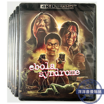 Road genuine 4K UHD blue CD US ebola virus Ebola Syndrome Yellow autumn