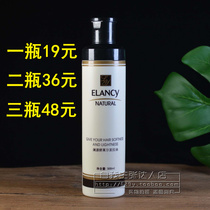 Lanyuan Jiao Laier hair oil hair care smooth soft moisturizing repair easy to comb shape 300ml
