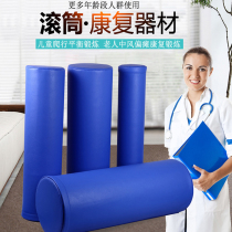 Rehabilitation training equipment roller cerebral palsy exercise children sensory system balance elderly stroke hemiplegia stick barrel roll bucket