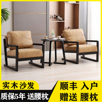 High-end hotel solid wood single sofa chair Nordic modern simple leisure lazy sofa cafe hotel furniture