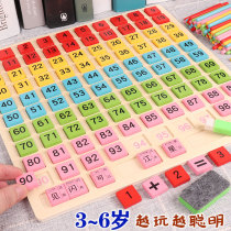 Children recognize digital building blocks puzzle 1-100 learning toys 3-6 years old mathematics Enlightenment puzzle early education literacy teaching aids