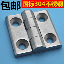 Cast 304 stainless steel heavy-duty hinge distribution box electric cabinet equipment door industrial hinge machine tool accessories hinge