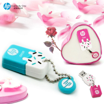 HP U disk 32g cute couple U disk for boys and girls students mobile business personality gift goods cartoon creative ice cream tray mini car computer dual-purpose waterproof mobile flash memory 32gu disk