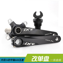 Mountain bike integrated hollow tooth plate IXF tooth plate crank modification single disk left and right crank 104BCD