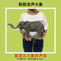 Zoo toy large soft glue elephant model simulation wildlife model children 3 years old toy gift Man