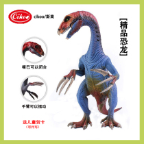 Jurassic World dinosaur large sickle dragon solid simulation animal model toy 3-6 years old children gift male