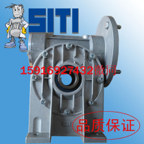 Italy SITI reducer MU reducer MI reducer MU80 MI80 I80 SITI