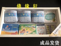 Paradise supplies for infants and young children nutritional supplements set boxes for sacrifices and sacrifices to childrens calcium diapers diapers