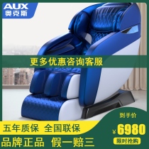 Oaks massage chair Home full body 3D manipulator Automatic luxury multi-functional bionic intelligent massage for the elderly
