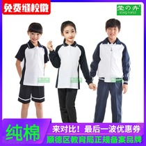 Shunde District primary school uniforms cotton spring summer autumn and winter mens and womens suits trousers shorts long sleeve short sleeve sportswear