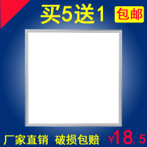 led grille light 600x600 embedded flat panel light 3001200 office super bright panel light integrated ceiling