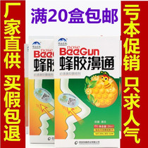 (20 boxes) snow mountain grass propolis nasal spray propolis bi tong spray bi Shu Shuang spray