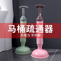 Powerful vacuum toilet suction leather Sub-conjectors Kitchen Choke Dredge machines Home Toilet Sewer Leather Suction