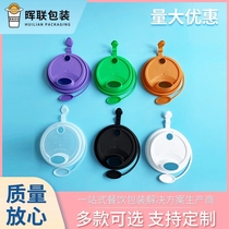90-mouth conjoined direct drink pp injection takeaway anti-leakage cup lid coffee milk tea beverage packing sealed paper plastic cup lid