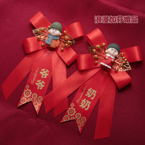 Wedding bride and groom Wedding corsage grandparents father mother Creative lapel flower Cartoon doll Chinese style other flowers
