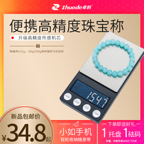 Jewelry scale Precision electronic scale High precision experimental balance scale 0 01g precision gold gram weight small commercial