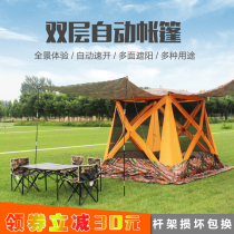 Outdoor automatic tent full yarn double-layer camping self-driving tour canopy awning free camping beach tent