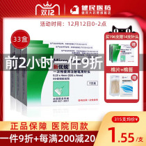 bd new Yourui insulin injection pen needle 0 23 * 4mm32G Novo spirit pen diabetes hit disposable