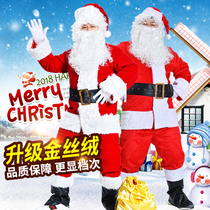 Santa Claus costume clothes performance costume adult suit Christmas Christmas gift mens and womens boxed father-in-law