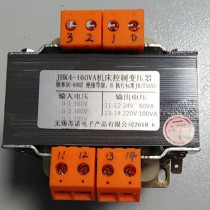 Customized machine tool control transformer JBK4-160VA 361V380V399V 24V60VA 220V100VA
