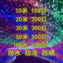 LED small colored lights flashing lights Full Star Seven colorful discoloration neon lights outdoor Spring Festival Festive Lights