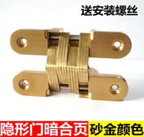 Hidden door Dark hinge Cross dark hinge 180 degree hinge Folding wooden door Cabinet door hinge Hidden gold