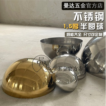 1 5mm thick stainless steel ball wall decoration hemisphere mirror bright stainless steel spherical head titanium ball