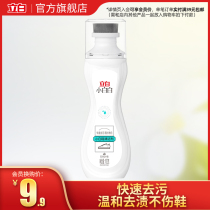 (Member 9 yuan increase price purchase) Li Bai Xiaopai White White White shoes cleaner shoe cleaning agent shoe polish artifact