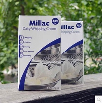 Light cream 1L Blue windmill Le baked shell baking raw materials imported from the United Kingdom Blue Meiji animal milk fat