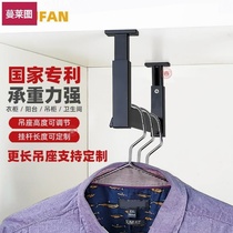  Special top-mounted shallow wardrobe boom Cabinet clothes drying rod longitudinal hanging rod hanging hanging pass Flange thin cabinet underwear pass