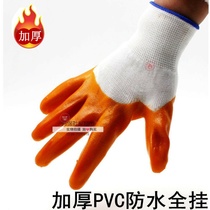  Gloves Gloves wear-resistant gloves rubber cotton yarn impregnated waterproof gloves gloves hanging glue Labor protection protection