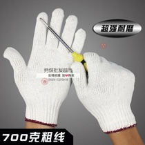  Thick wire pure cutting cloth wear-resistant construction site nylon yarn gloves Nylon wire gloves scratch-resistant gloves