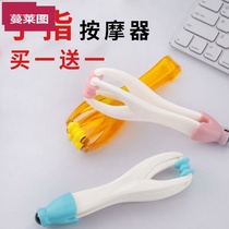 Multifunctional finger massager hand joint roller wheel relief hand elastic massage clip mouse hand massager