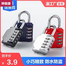Cabinet padlock waterproof Rust proof gym lock student luggage small cabinet door lock mini code lock head dormitory