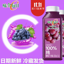 Taste whole Daily C 300ml grape * 7 bottles of pure juice beverage nationwide