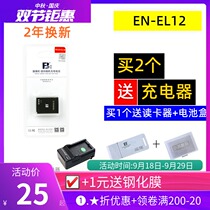 fb EN-EL12 battery for Nikon P340 S6150 S6300 camera S8200 S9600 S9500