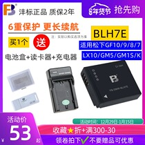 fb BLH7E battery for Panasonic LX10 micro single GF10 GF9 8 7 camera GM1K GM1S accessories GM5