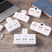 Nanfan one-turn multi-socket converter plug multi-function household socket panel multi-hole wireless plug board