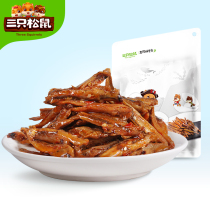 (Three squirrels _ Small fish Small fish 100gx2 bags)Seafood snacks Snacks Ready-to-eat dried fish Small yellow fish