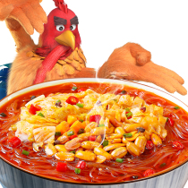 Limited Edition-Hot and Sour Powder 161g