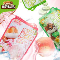 (Three Squirrels _ Bubble Melon Seed Kernels 120gx2)Snacks Nuts fried goods White peach flavor Net red bagged Bagged Bagged Bagged bagged bagged bagged bagged bagged bagged bagged bagged bagged bag