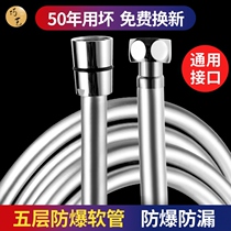 Bathroom water heater hose fitting 1 5 2 m stainless steel explosion-proof shower shower head hose