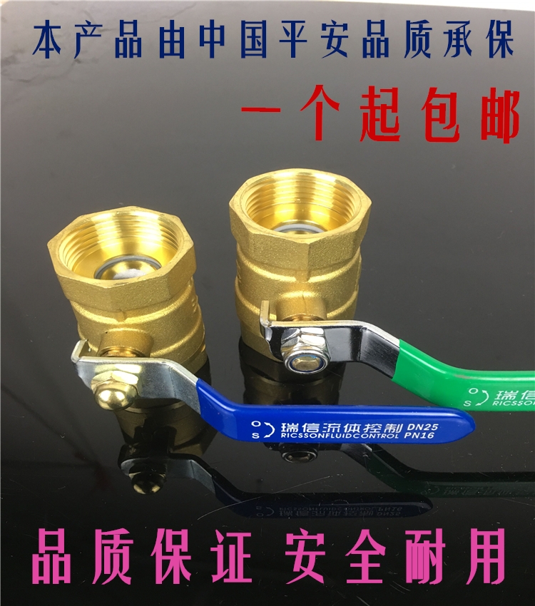 Copper ball valve high temperature pure copper thickened tap water copper valve switch 4 minutes 6 cents 1 inch DN15 20 25 5