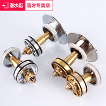 Submarine washbasin leakage plug Sink leakage plug Pool pressing plug Basin plug bouncing core