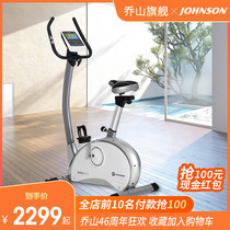 Qiaoshan home exercise bike Paros Pro household electric magnetic control silent vertical indoor fitness machine to home