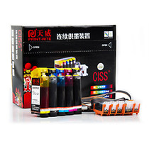 Tianwei applies Canon IX6580 with IP4890 IP4880 permanent chip 6580 ink cartridge with