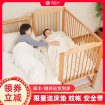 Doubami crib Imported Beech wood paint-free solid wood bb baby multi-function can be spliced large bed multi-gear