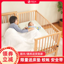  Crib solid wood baby bed Beech wood multi-function splicing bed can be moved newborn BB multi-gear adjustable