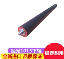 Applicable Ricoh MP 2501L 2001L 1813L 2013L sp fixing lower roller pressure roller rubber roller