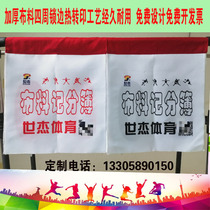 Custom Games number Bump Marathon Competition scoreboard Outdoor Gas Volleyball Tournament Thickened Fabric Notes Thinner